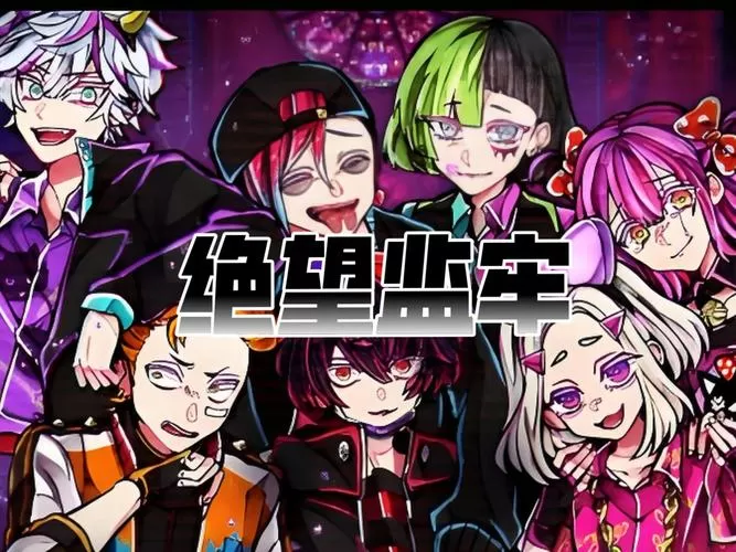 绝望监牢破解版无限体力