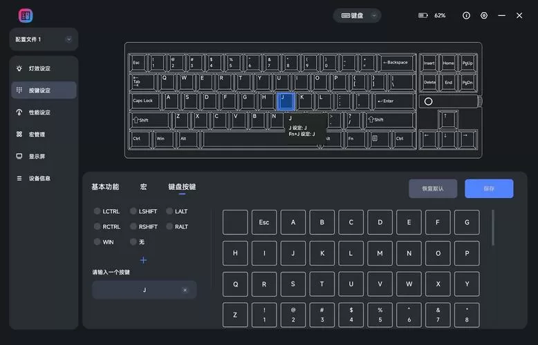 小米分屏横屏键盘怎么变小