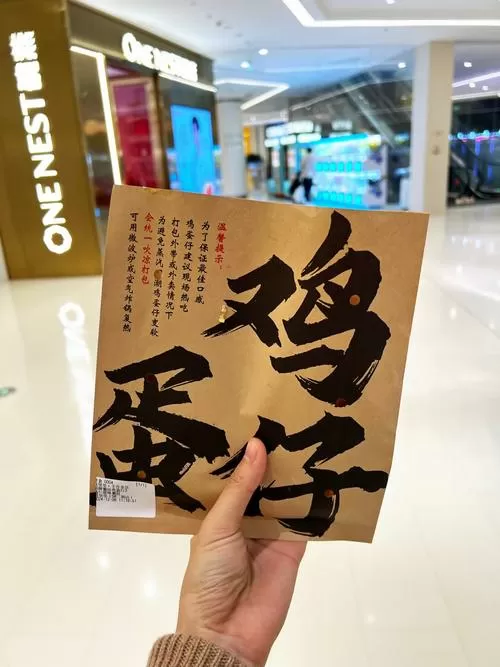 蛋仔占空间太大清理会怎么样