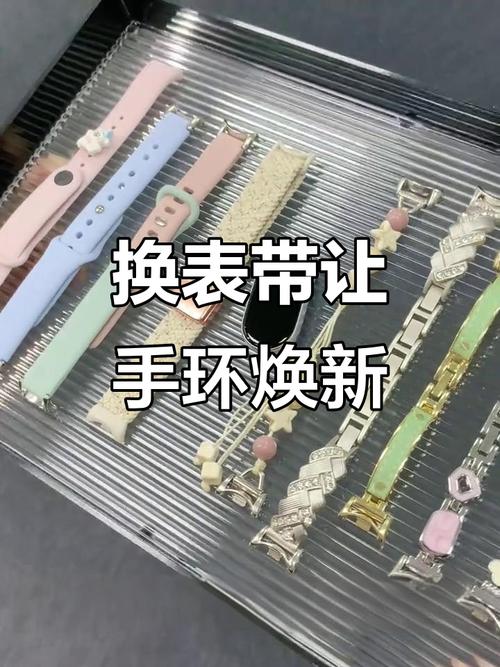 小米手环10表带怎么拆