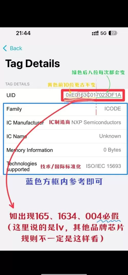 如何判断触控ic坏了