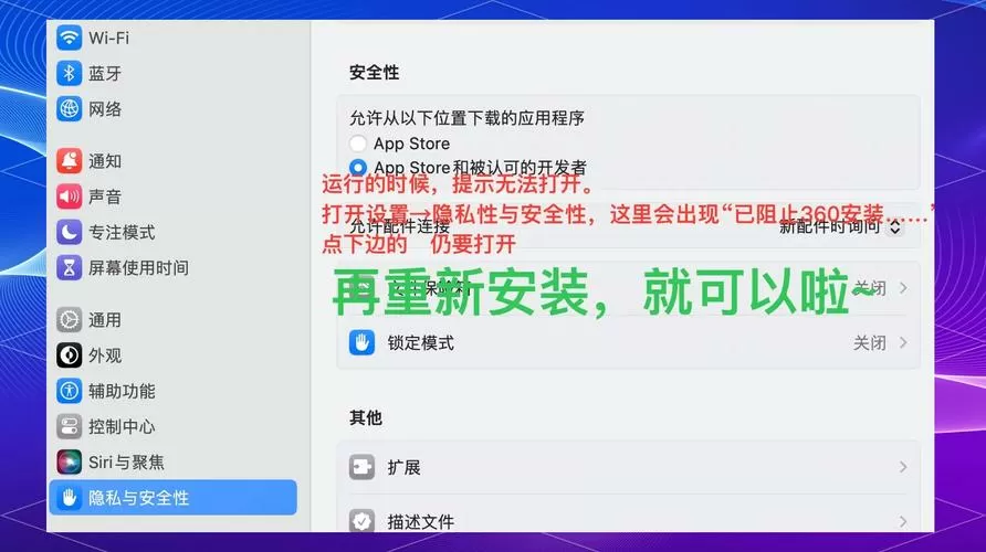电脑下载flash插件安全吗