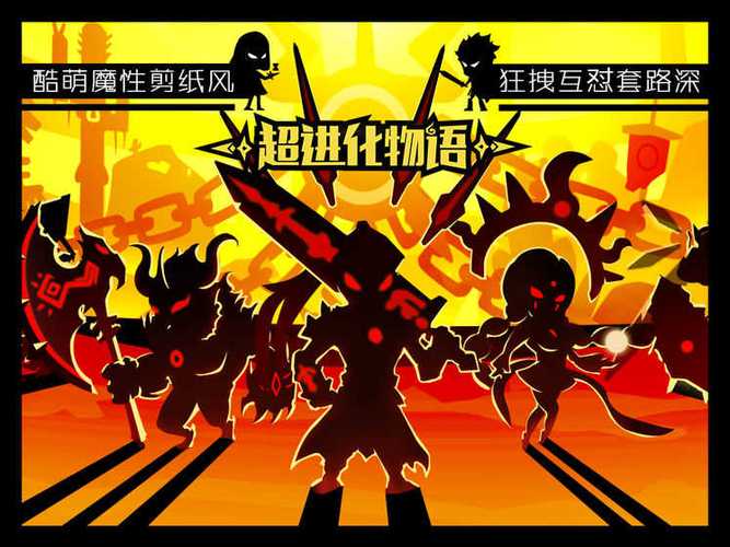 超进化物语内置作弊菜单版