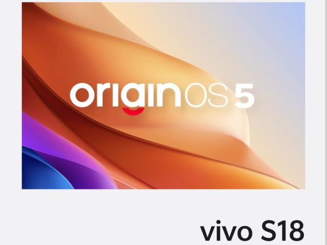 vivo橘子os