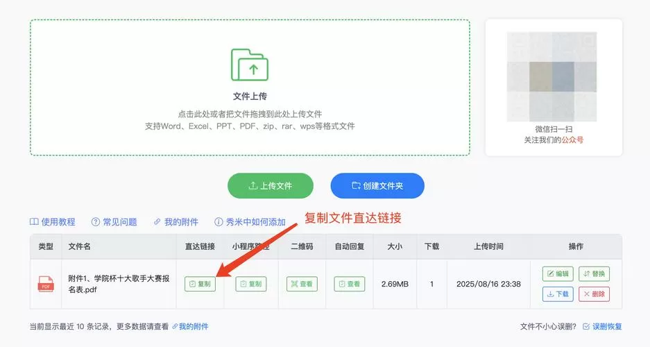 如何阅读原文跳转链接