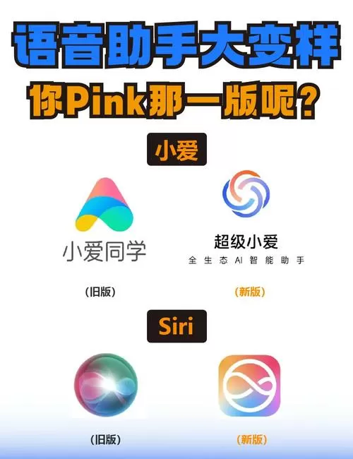 国强挑战答题语音助手