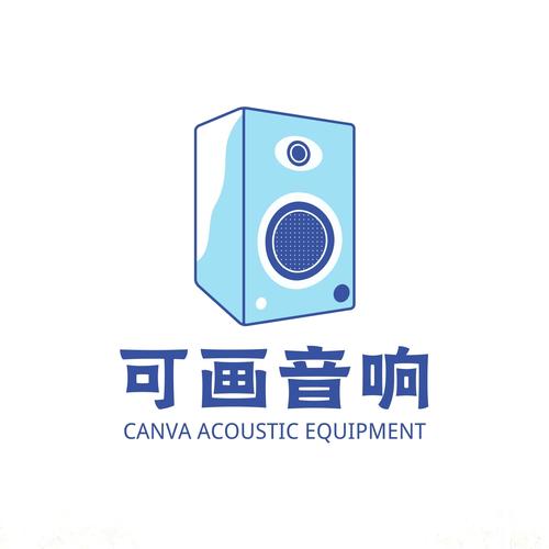 音响录音广告怎么录