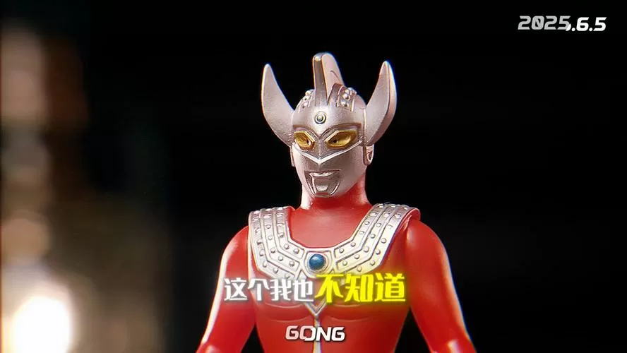 奥特曼火花人偶
