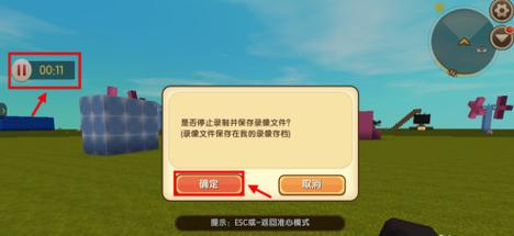 如何把迷你世界彻底删除