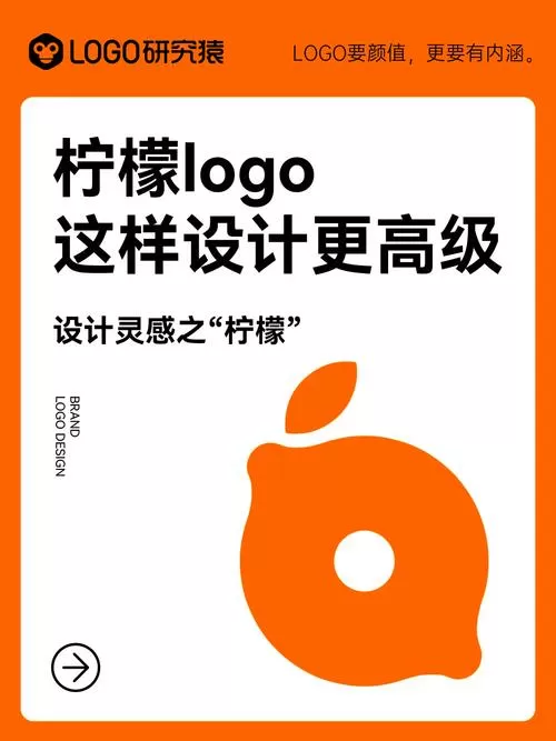 柠檬精框架软件的特点