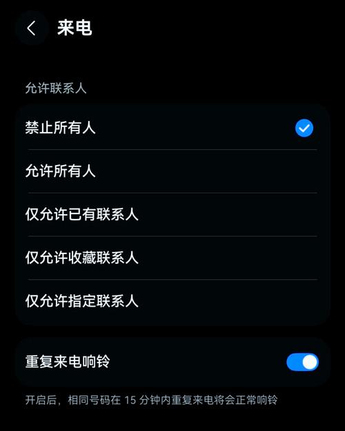 为什么通话会自动挂断