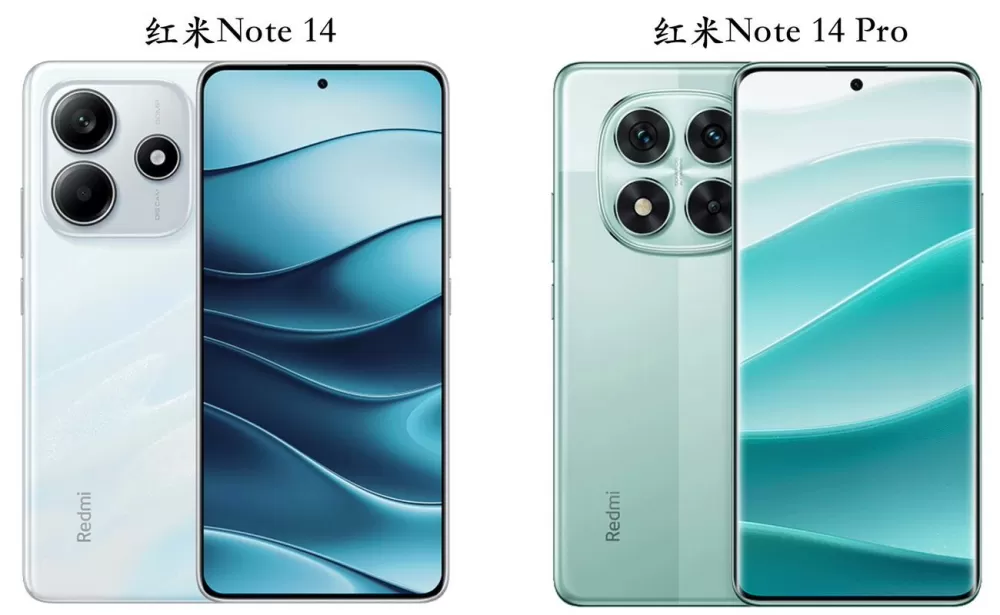 红米note7pro和红米note7对比