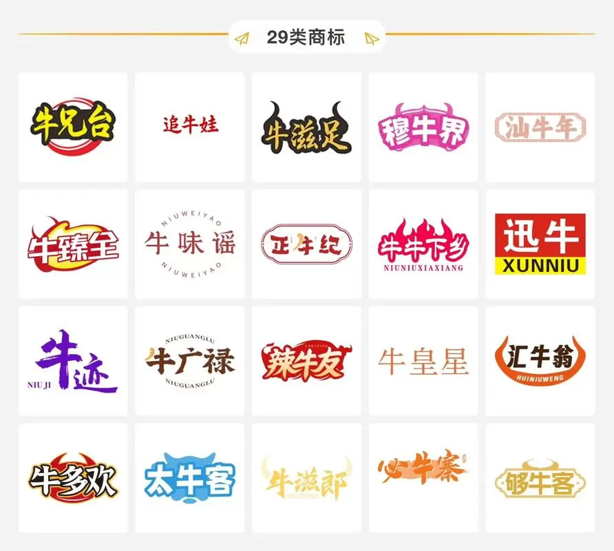 牛眼肉价格