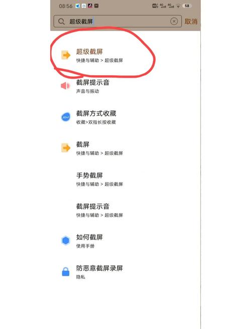 vivo屏幕录制怎么没有声音