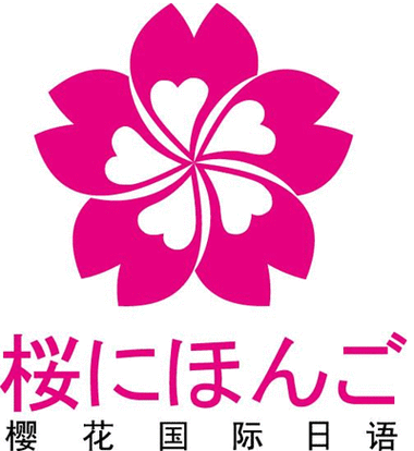 樱花动漫什么时候解禁