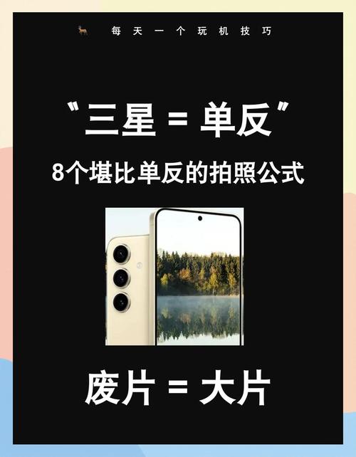 三星手机照片大小怎么调整