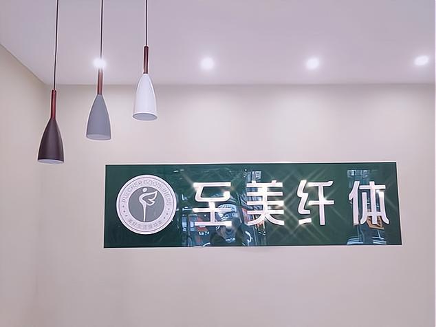 悦美瘦减肥怎么样