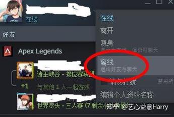 csgo隐身上线好友能否看到截图