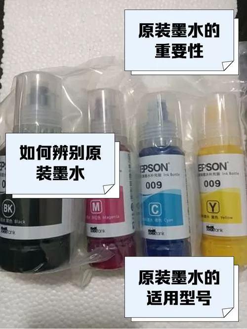墨水过了保质期还能用吗