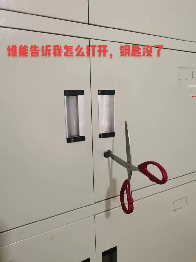 柜子锁钥匙丢了怎么开