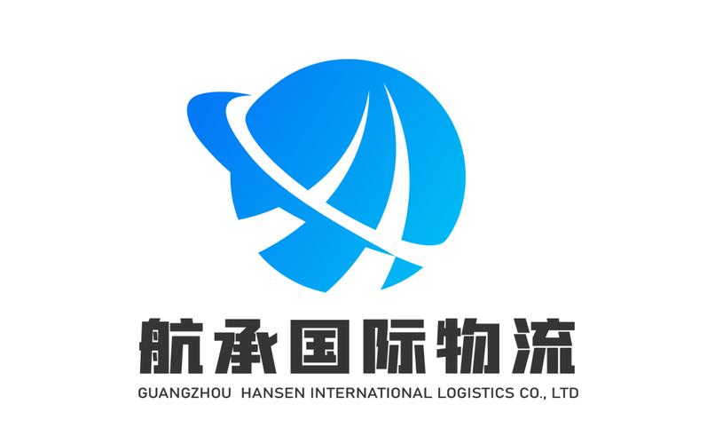 国际物流查询平台缩略图