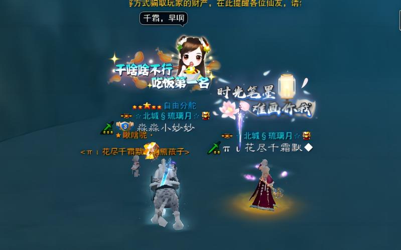诛仙3鸿蒙副本攻略