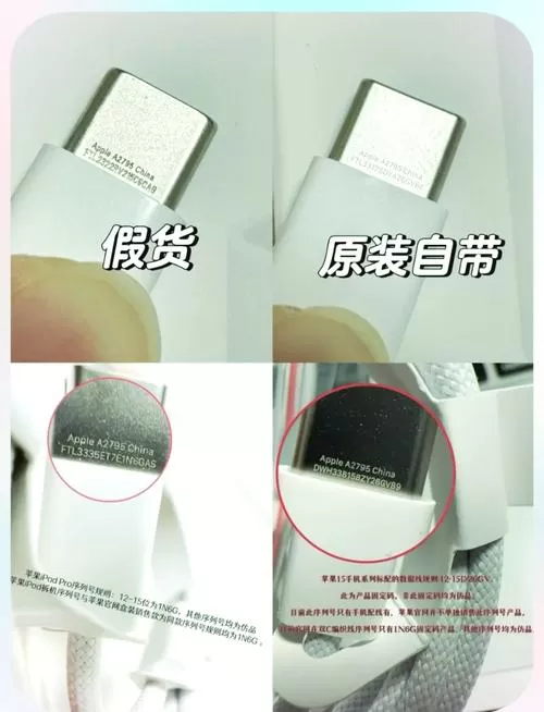 怎么知道自己数据线型号