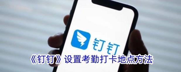 钉钉水印相机在哪里