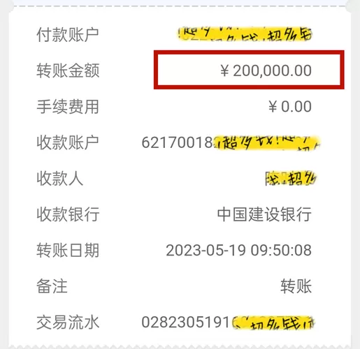 qq限制1000元转账怎么回事