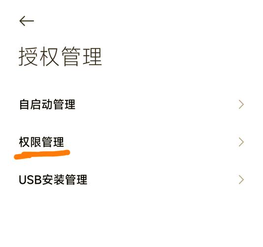 iqooz9怎么关闭摇一摇跳转