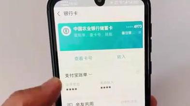 滴滴出行解除绑定银行卡的步骤