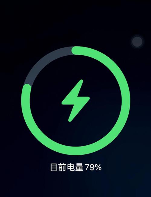苹果快充