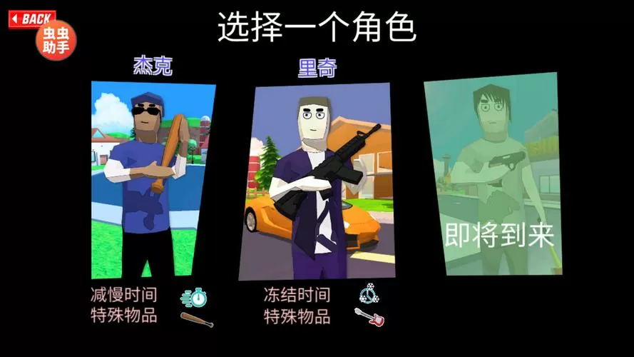 开放世界沙盒模拟器内置功能菜单