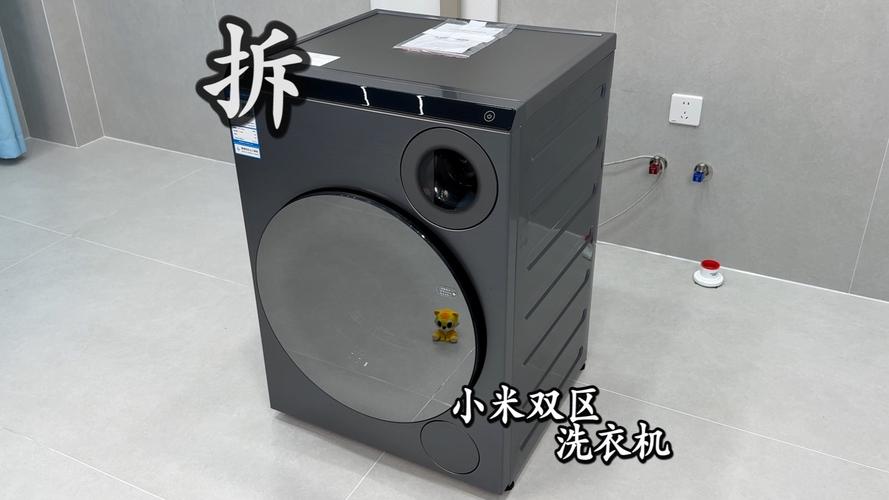 小米洗衣机投放盒拆解