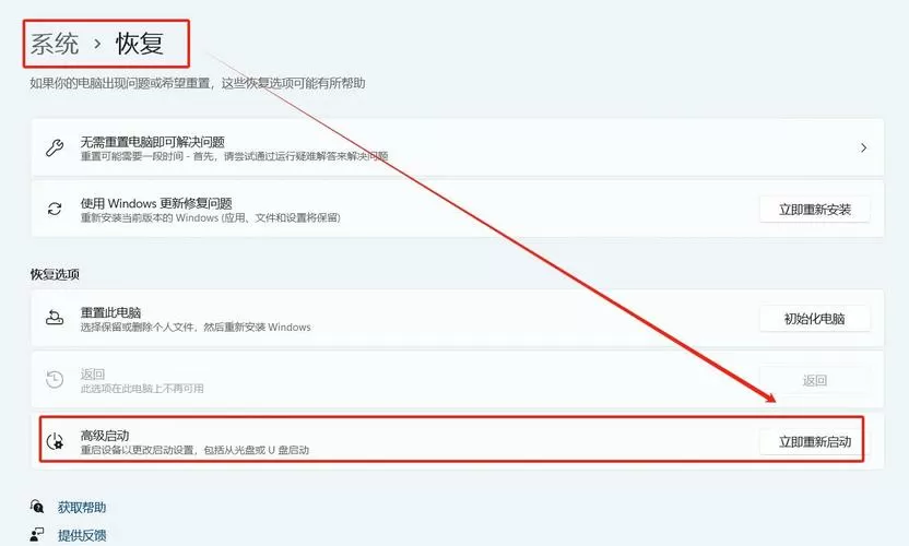 如何关闭thinkpad的红点