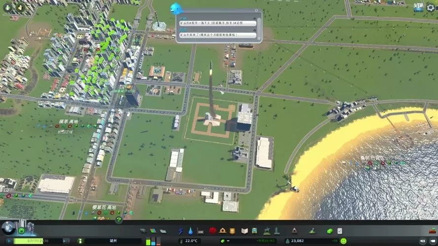 城市天际线绿色城市dlc