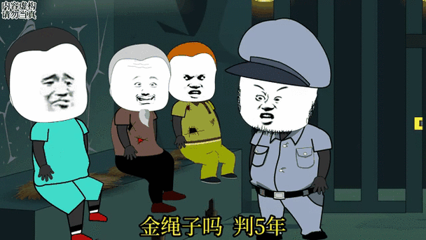 搞笑表情包动态图