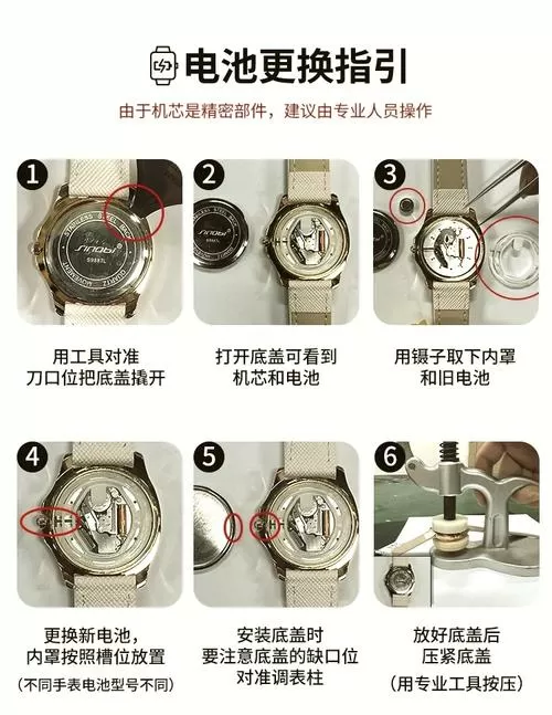 哪里可以换手表电池