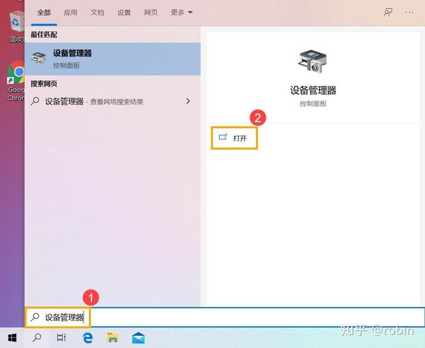 睡眠后键盘无法唤醒
