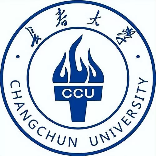 长春大学各部门电话