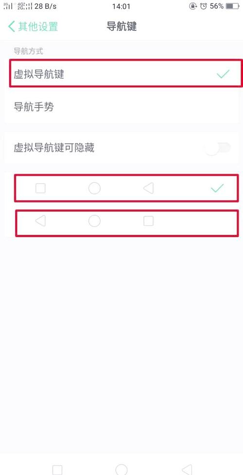 oppo接电话滑动设置方法