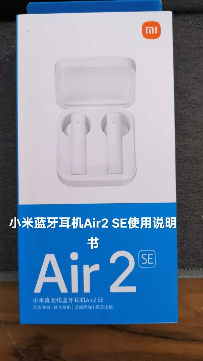 小米air2se重置键在哪里