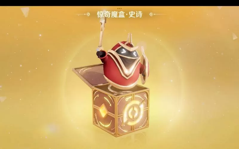 王者小盒子15.0版本最新消息