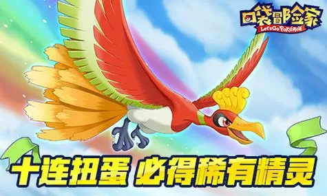 口袋冒险家内购版