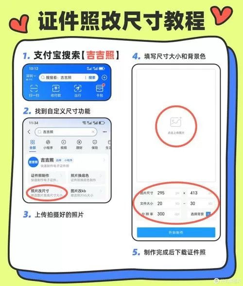 vivo手机如何修改照片像素