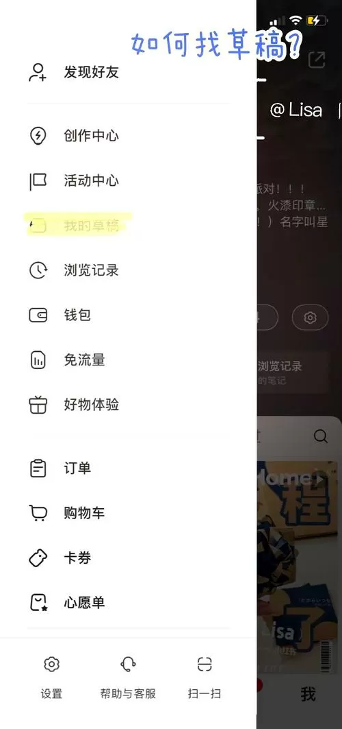 oppo手机相册草稿箱在哪里可以找到