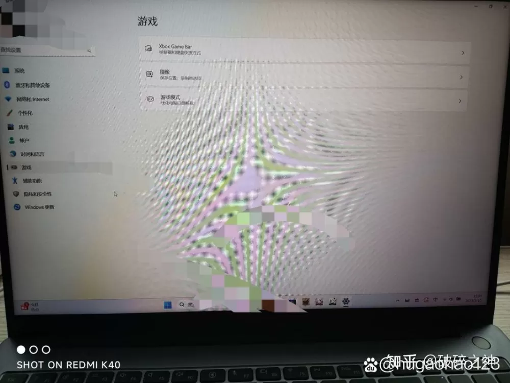 13打游戏卡顿