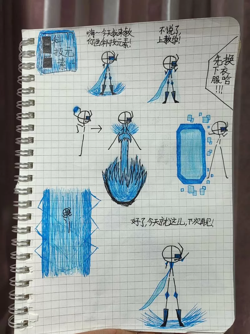 怎么下激斗火柴人