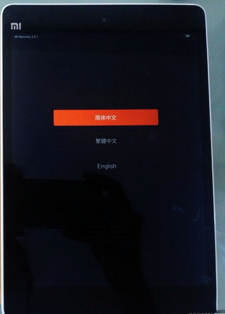 小米平板进入recovery模式的方法游戏截图