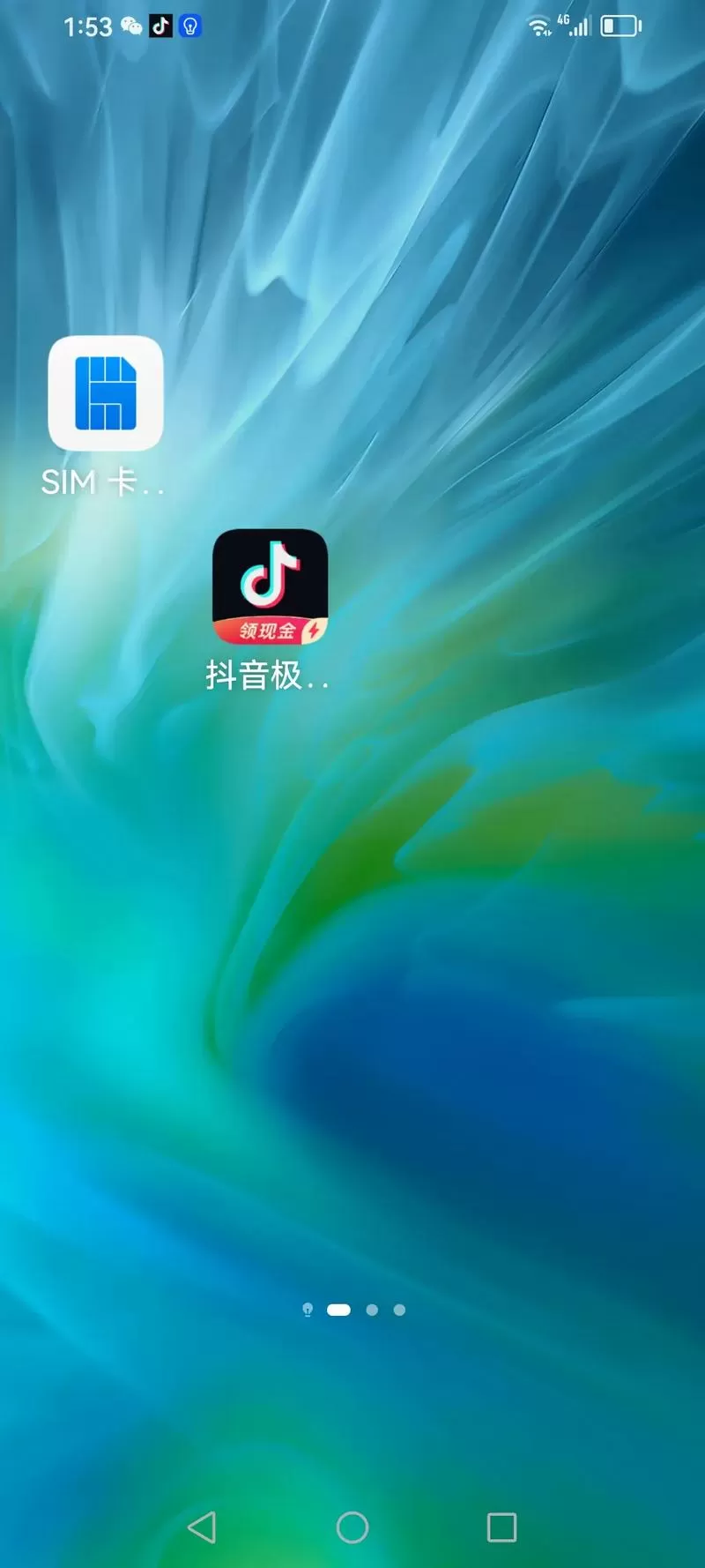抖音极速版自动刷脚本免费下载